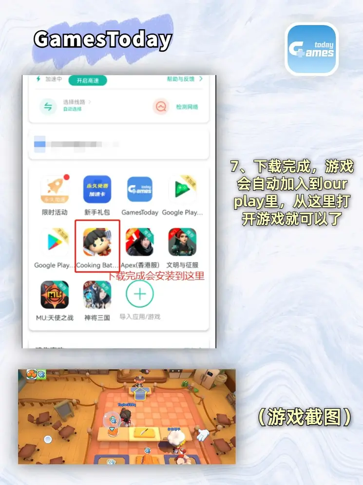 鸭脖娱乐app下载网站入口登录入口截图3