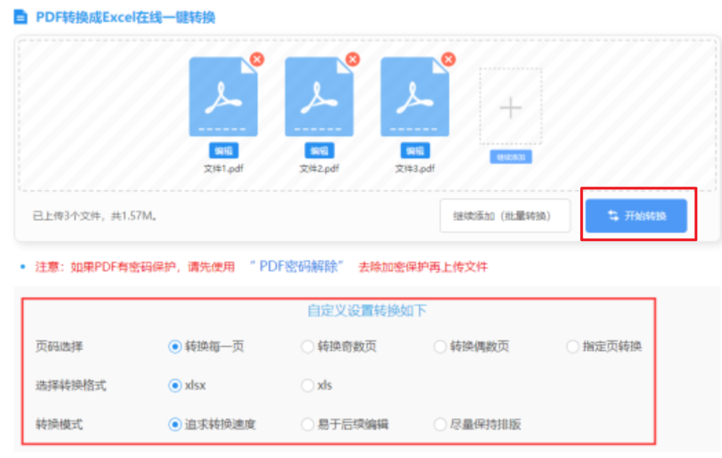 鸭脖娱乐app下载网站入口登录入口使用讲解 - 开始转换