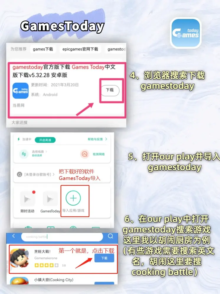 鸭脖娱乐app下载网站入口登录入口截图2